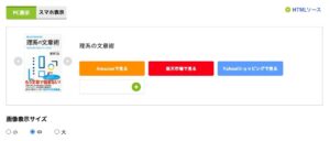 このようになればOK