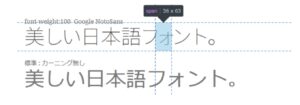 isotypeは日本語フォントにこだわりがある