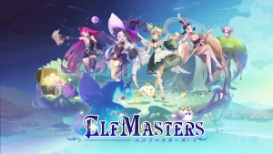 ELFMasters(エルフマスターズ)とは？始め方と遊び方を徹底解説！