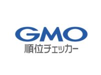 【比較あり】GMO順位チェッカーの使い方と料金プランを解説【無料】