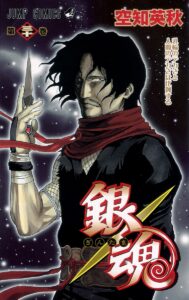 銀魂 紅蜘蛛篇は漫画・アニメの何話？あらすじやどこで見れるかも解説