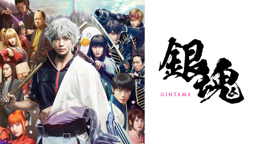 ぎんたまねつけ　劇場版 紅桜篇　前編、後編　全14種類セット ぎんたまねつけ 劇場版 紅桜篇 前編、後編 全14種類セット 劇場版