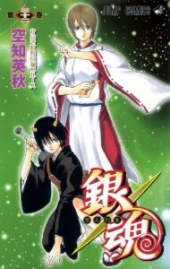 銀魂 ホウイチ篇は漫画・アニメの何話？あらすじやどこで見れるかも解説