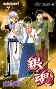 銀魂 ラブチョリス篇（愛チョリス篇）は漫画・アニメの何話？あらすじも解説