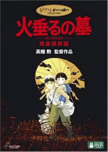 火垂るの墓がついにNetflixで配信！気になる海外の反応は？