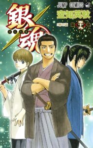 銀魂 さらば真選組篇は漫画・アニメの何話？あらすじやどこで見れるかも解説