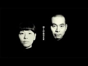 ハンバートハンバートが「怖い」「嫌い」と言われる理由は?