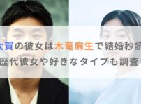 仲野太賀の彼女は木竜麻生で結婚秒読み？歴代彼女や好きなタイプも調査