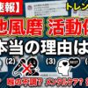 菊池風磨の活動休止理由は激やせとメンタル？喉の不調は建前？復帰時期も調査